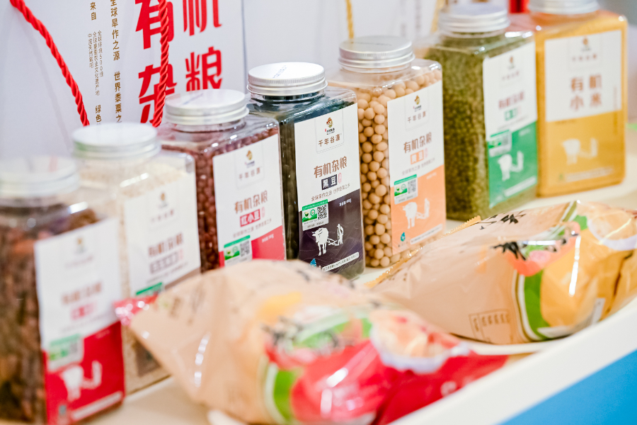 内蒙古优品汇聚博鳌